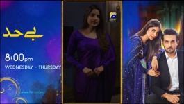 Haq Mehar - Episode 34 - 31st August 2024